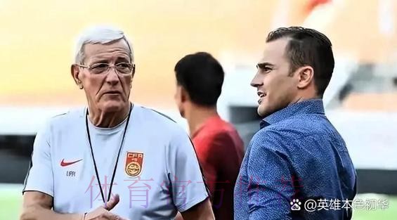 始现在 视现在 | 里皮:过招强敌 希望球迷们到场为国足助威 始现在 视现在 | 里皮:过招强敌 希望球迷们到场为国足助威