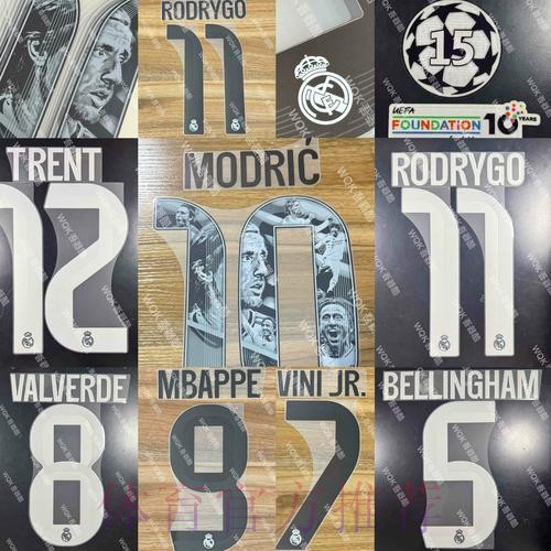 皇马欧冠19人名单：姆巴佩领衔&贝林厄姆停赛